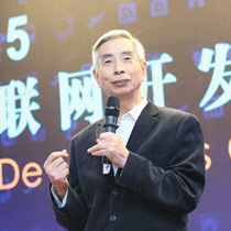 倪光南 院士