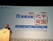 中國智造挺進CES2019：實用創(chuàng)新取勝，氣場依然很足