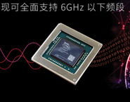 Xilinx 的RFSoC上新了，頻段擴至6 GHz，滿足未來5G需求