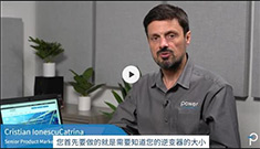【PI】PI Expert 如何支持電機(jī)驅(qū)動(dòng)設(shè)計(jì)？